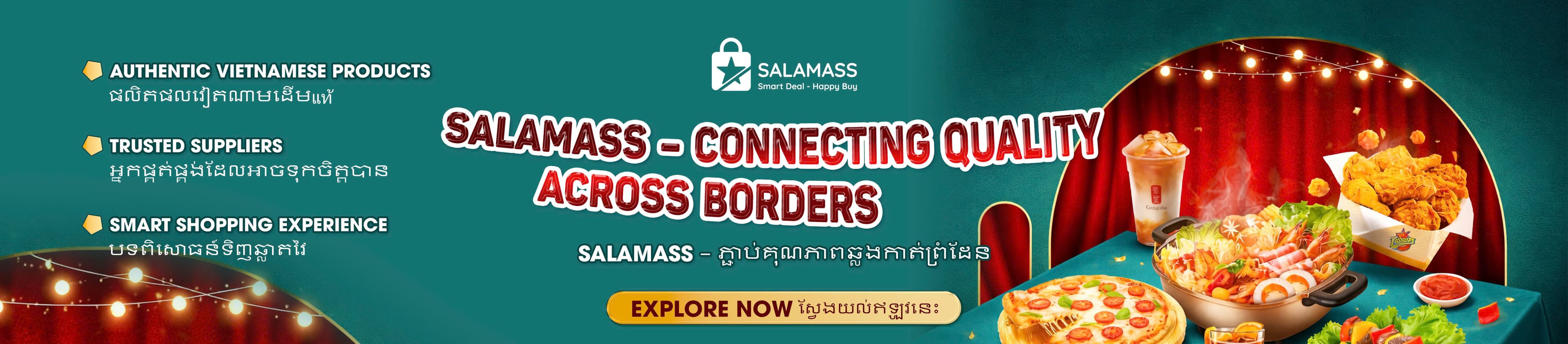 ផលិតផលកំពុងពេញនិយមថ្ងៃនេះ